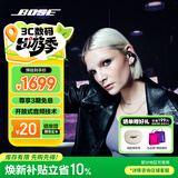 BOSE【王鹤棣同款】Ultra开放式耳机 耳夹耳机 不入耳开放式无线蓝牙耳机 沉浸空间音頻 骁龙畅听技术 Ultra开放式耳机 经典黑