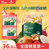 英氏（Engnice）婴幼儿五色小圆米饼缤纷果蔬味100g宝宝零食解馋磨牙6个月以上