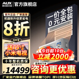 奥克斯（AUX）中央空调风管机4P5P6P一拖四/一拖三/一拖五一拖六多联机变频一级能效嵌入式空调一价全包 4匹 一级能效100W(G1)一拖三 升级款