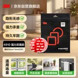 3M强力双面胶 VHB™透明胶带无痕耐高温车载手机支架适用胶底座粘贴 直径30mm*5圆片