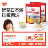 秋田满满大西洋真鳕鱼丁原切400g排敏高蛋白去皮去刺享宝宝婴儿食谱