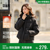 森马（Semir）轻松羽绒|羽绒服女宽松连帽面包服冬防泼水防风外套101724113045