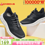 足力健老人鞋中老年轻便休闲散步鞋2431380J 男 黑色 44