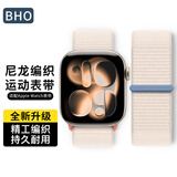 BHO适用新款苹果手表表带apple watch s12/s11尼龙回环式表带iwatch s10/9/8/7/ultra4/se3/2运动表带