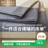 雅鹿·自由自在 床单1.5/1.8x2米床 单件被单宿舍磨毛双人大床单230*245cm蓝大格