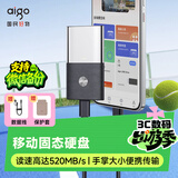 爱国者（aigo）250GB移动固态硬盘 (PSSD) S8 Type-c USB3.2 读速高达520MB/s 手机直连 办公必备存储硬盘