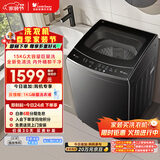 小天鹅（LittleSwan）波轮洗衣机全自动家用 15KG超大容量 TB15-1808T 免清洗不脏桶 健康除螨 以旧换新