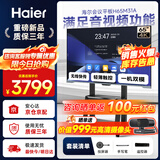 海尔（Haier）65英寸会议平板一体机4K无线投屏触摸屏办公教学一体机触屏电视电子白板H65M31A移动推车投屏器