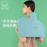 AI JOOU粗海盐热敷袋子盐袋热敷包肩颈椎艾灸艾草热敷包 电加热披肩