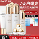韩束套装美白淡祛斑紧致臻白补水保湿改善肤色水乳精华礼盒 臻颜淡斑礼盒（洁面+水+乳+精华+面霜）