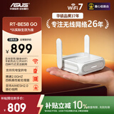 华硕（ASUS）【焕新补贴】RT-BE58Go随身WiFi7路由器家用/外出千兆无线软路由迷你便携移动路由Aimesh随心组