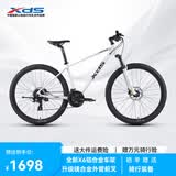 喜德盛（xds）山地自行车黑客500铝合金车架27.5大轮径 油压碟刹24速变速 26款白/灰黑15.5寸(适合身高155-170cm）