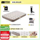 探险者（TAN XIAN ZHE）充气床垫打地铺户外帐篷充气垫自动充气床垫单人充气床双人气垫床 【双人加宽】充气床+手动泵+三宝
