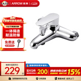 箭牌（ARROW）浴缸龙头浴室花洒龙头浴缸龙头冷热水混水阀 AE4806MCP