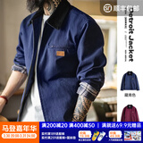 马登工装底特律猎装夹克男美式复古J001巴恩风翻领谷仓外套春季新款 藏青色 【男生外套/春秋男款/夹克2026新款春】 M