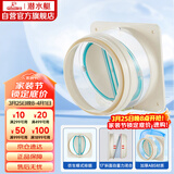 潜水艇（Submarine）F160 厨房烟道全密封防味阀 公共烟道止逆阀止回阀 烟道阀