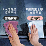 Lvbai擦玻璃专用抹布不留水印无水痕吸水不掉毛擦镜子擦桌子毛巾4条