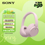 索尼（SONY） WH-CH720N 头戴式无线蓝牙耳机 AI智能主动降噪 网课游戏生日礼物送男女友学生孩子 粉色