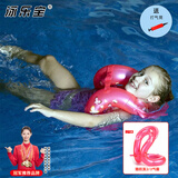 泳乐宝 第七代蛇形泳圈儿童加厚环型充气游泳圈 红S码 双/3气囊随机发