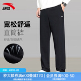 安踏男裤运动裤男春秋季新款针织宽松直筒裤子男士休闲长裤青少年卫裤 【春夏季新款男裤-直筒宽松男裤】基础黑 L /175 适合130-150斤