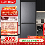 海尔（Haier）「小红花系列」418L十字门母婴冰箱594mm专业超薄零嵌BCD-418WGHTDB9S9U1国家补贴
