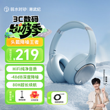 弱水时砂【2025新款】寒武纪头戴式耳机蓝牙无线降噪耳机手机电脑游戏低延迟超长续航送男女友学生 【旗舰版】晴山蓝|IMAX级沉浸声