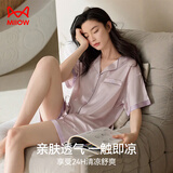 猫人情侣睡衣女夏季凉感冰丝短袖短裤缎面雪纺高级感家居服可外穿M