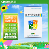 美大康 当飞利肝宁胶囊 0.25g*48粒