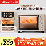 美的（Midea）多功能家用电烤箱30升 机械式操控 专业烘焙易操作 烘烤蛋糕面包PT3031