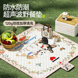 梦多福野餐垫户外加厚超大便携露营垫春游野炊草坪地垫防水防潮垫爬行垫 200*200cm【新品特厚款】花间萌宠 可围坐6-8人，舒适躺4人【双面防水防污*可机洗】