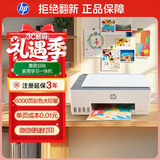惠普（HP）598 家用学习连供无线打印机 大容量可加墨多功能打印复印扫描  彩色家庭打印（1年质保换新）