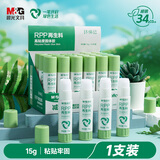 晨光（M&G）(M&G)文具 15g低碳环保固体胶 学生手工高粘度固体黏胶 快干耐用胶棒 办公用品 单支 ASG971M1