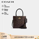 蔻驰（COACH）【品牌直供】CALLY女士小号托特包单肩手提斜挎包礼物