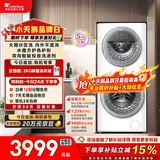 小天鹅（LittleSwan）分区双区洗 滚筒洗衣机全自动 15KG懒人洗衣机 TGG15E 5KG上筒 以旧换新国家补贴 京东自营 内衣洗