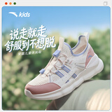 安踏儿童运动鞋女大童2026夏季大网孔透气闪穿一脚蹬休闲鞋A22628803