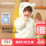 巴拉巴拉童装儿童羽绒服宝宝女童男童2025年冬季保暖外套宝宝上衣萌趣轻薄