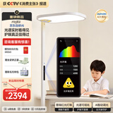 童视界Ai伴学护眼大路灯全光谱可视落地台灯金黄光红光学习灯150W