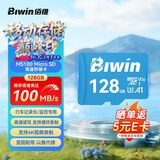 佰维（BIWIN）128GB TF(MicroSD)内存卡 C10 U3 V30 A1 MS100存储卡 读速100MB/s 适配行车记录仪/监控