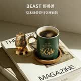 野兽派骨瓷马克杯对杯骨瓷杯水杯杯子带茶漏情侣杯生日礼物 绿色骨瓷马克杯