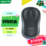 罗技（Logitech）M185鼠标 无线鼠标 办公鼠标 对称鼠标 黑色灰边 带无线2.4G接收器