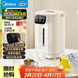 美的（Midea）电热水瓶电热水壶食品级316L不锈钢全自动家用5L智能控温恒温保温一体断电泡茶母婴冲奶神器SP11F