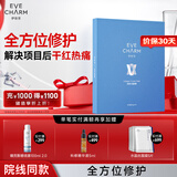 伊肤泉院线款胶原水晶面膜项目后舒缓泛红镇静保湿补水5片礼物送女友