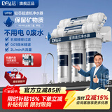 钻芯 净水器家用直饮厨房自来水超滤净水机龙头净化小六级前置过滤器 五级超滤净水器【1年滤芯套装】