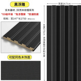 MTYG网红实木格栅板电视背景墙装饰板长城板凹凸形木饰面护墙板隔删板 四格黑浮雕-宽14.7cm*2.75米长