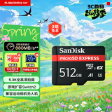 闪迪（SanDisk）512GB TF(MicroSD Express)内存卡 读880MB/s 写650MB/s 适配运动相机无人机 Switch2游戏机存储卡