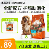 比乐狗粮 护肠冻干鸭肉梨比熊柴犬金毛田园犬小型犬成犬幼犬狗干粮 守护者pro鸭肉梨4斤