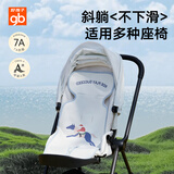 好孩子（gb）婴儿凉席宝宝推车凉席婴儿推车冰丝席母婴A类可水洗