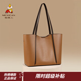 稻草人包包女2026新款时尚手提包大容量托特包母亲节520礼物送女友老婆 复古棕-A款