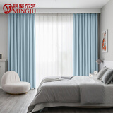 铭聚布艺（MINGJU）全遮光窗帘成品窗帘布涤塔夫优雅蓝挂钩式3.0宽*2.7高1片