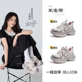 骆驼（CAMEL）【李柯以同款】银月老爹鞋 L24A283742A 米/金/粉(女款) 37